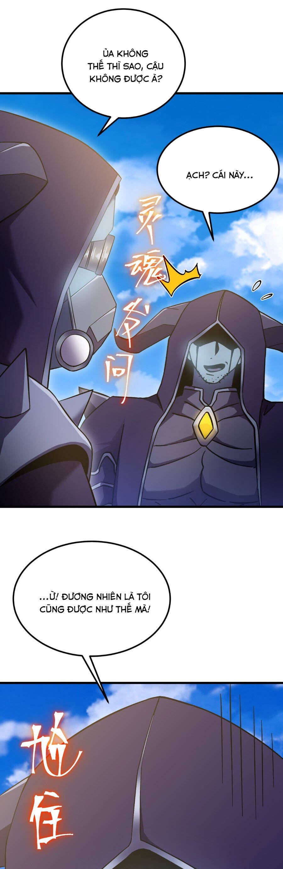 Truyện Tranh Cao Võ Hạ Cánh Đến Một Vạn Năm Sau trang 6