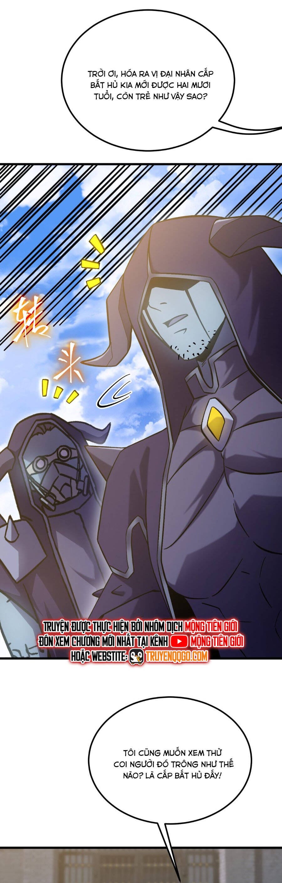 Truyện Tranh Cao Võ Hạ Cánh Đến Một Vạn Năm Sau trang 6