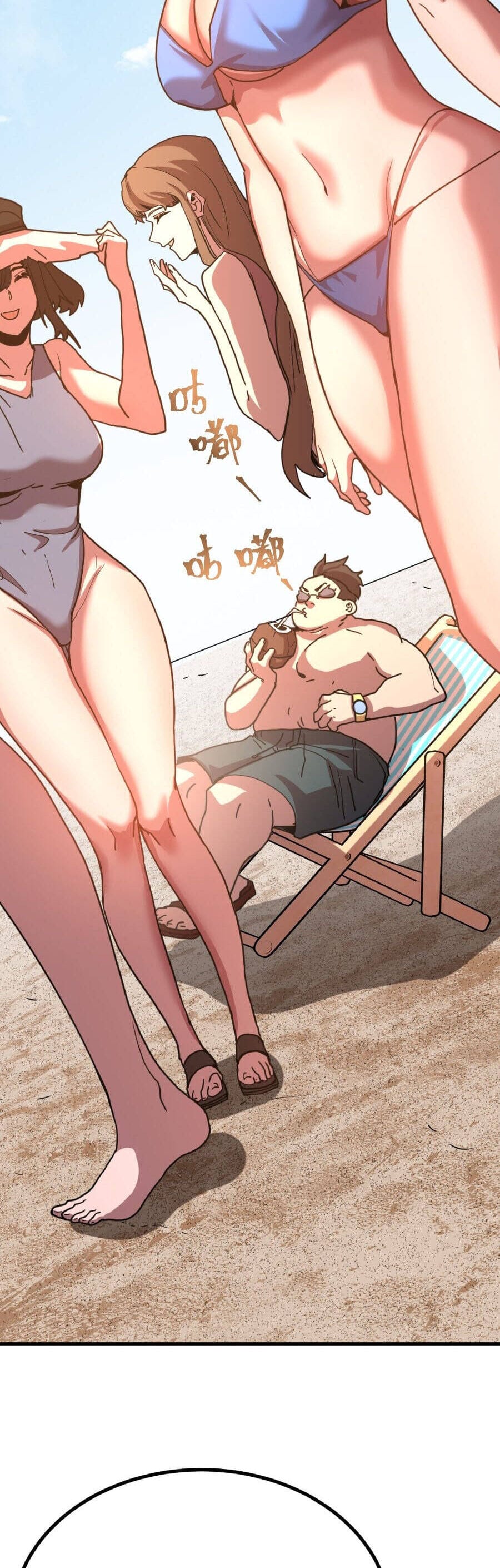 Truyện Tranh Cao Võ Hạ Cánh Đến Một Vạn Năm Sau trang 6