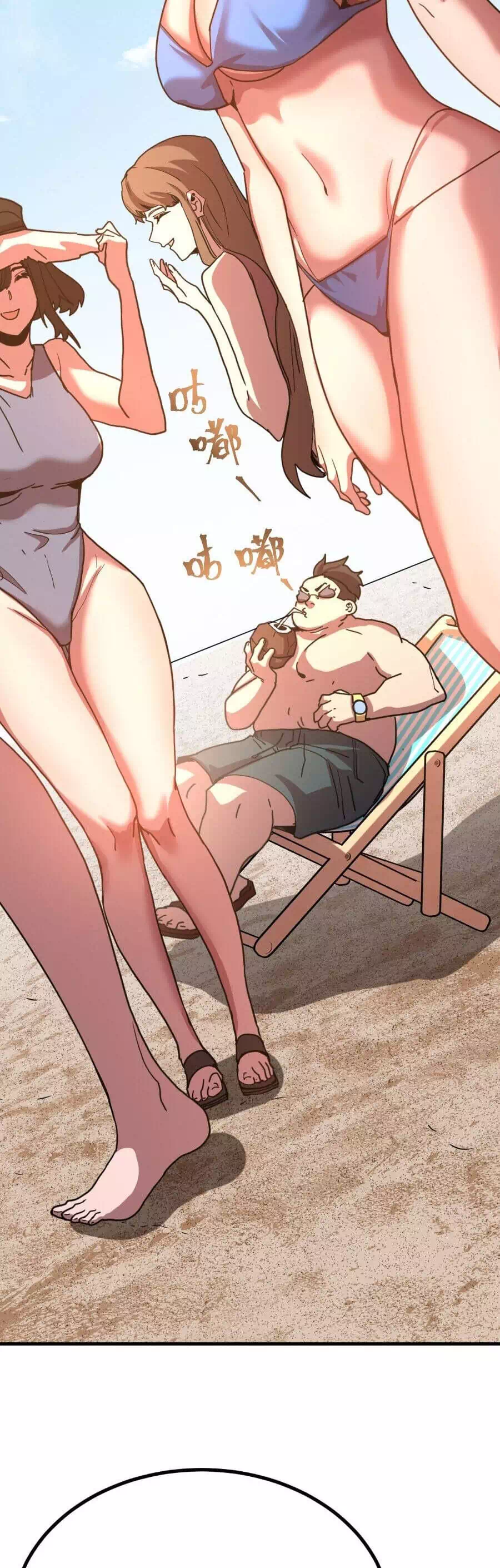 Truyện Tranh Cao Võ Hạ Cánh Đến Một Vạn Năm Sau trang 6