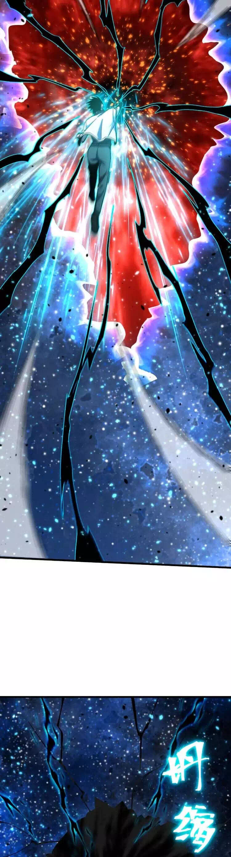 Truyện Tranh Cao Võ Hạ Cánh Đến Một Vạn Năm Sau trang 6