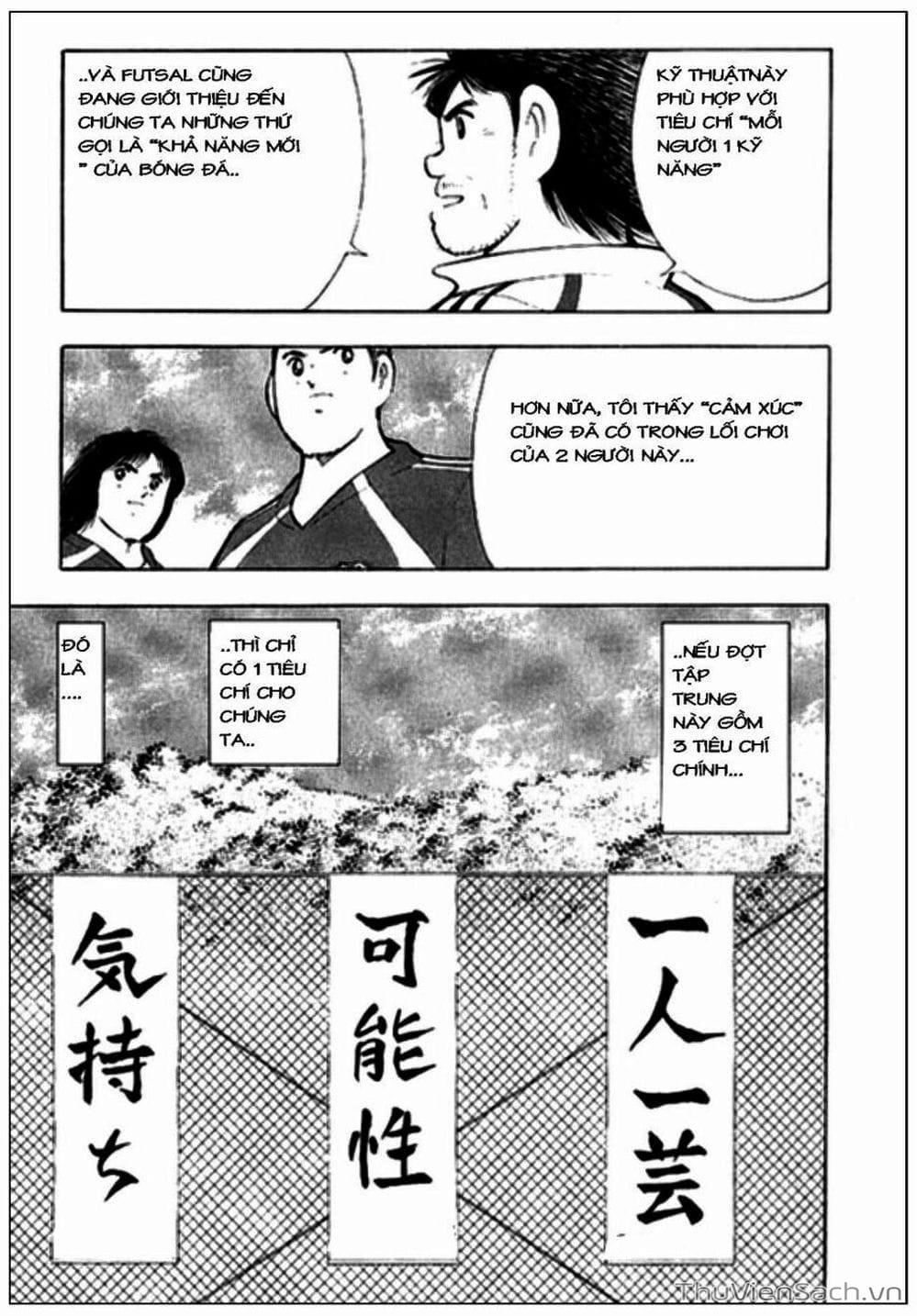 Truyện Tranh Tsubasa - Giấc Mơ Hoàng Kim trang 4