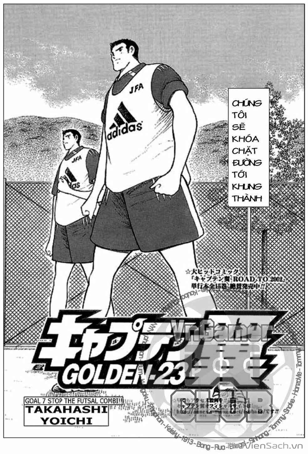 Truyện Tranh Tsubasa - Giấc Mơ Hoàng Kim trang 4