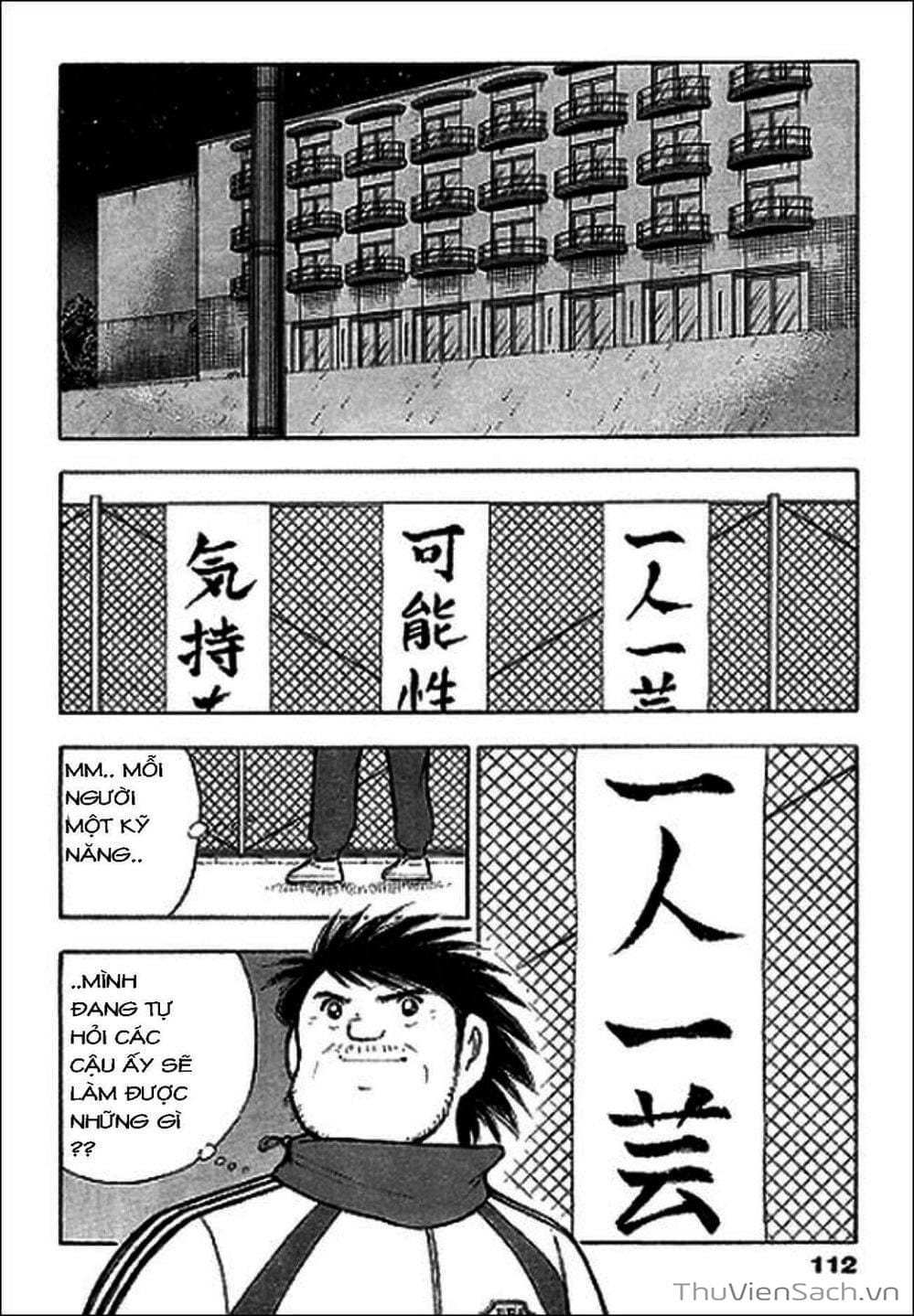 Truyện Tranh Tsubasa - Giấc Mơ Hoàng Kim trang 4