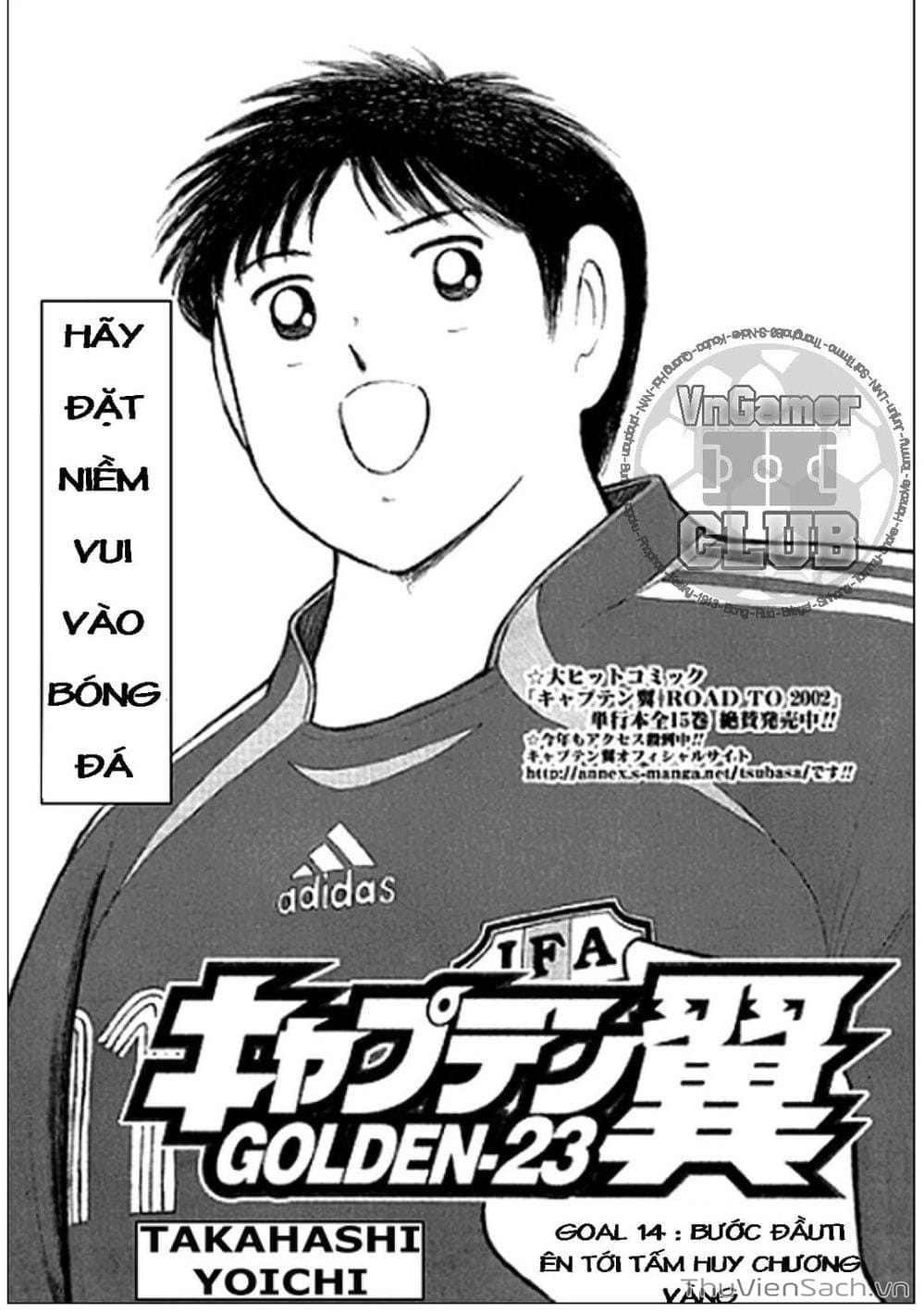 Truyện Tranh Tsubasa - Giấc Mơ Hoàng Kim trang 4