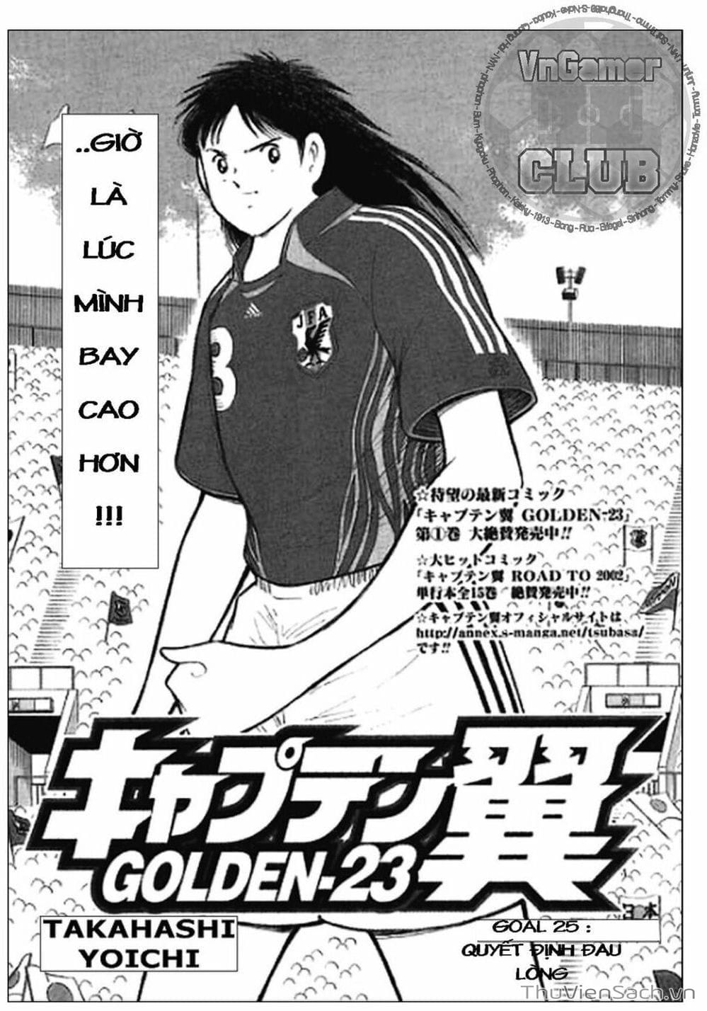 Truyện Tranh Tsubasa - Giấc Mơ Hoàng Kim trang 4