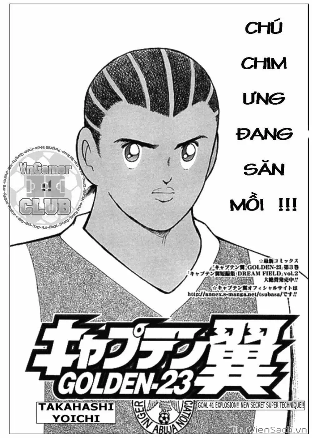 Truyện Tranh Tsubasa - Giấc Mơ Hoàng Kim trang 4