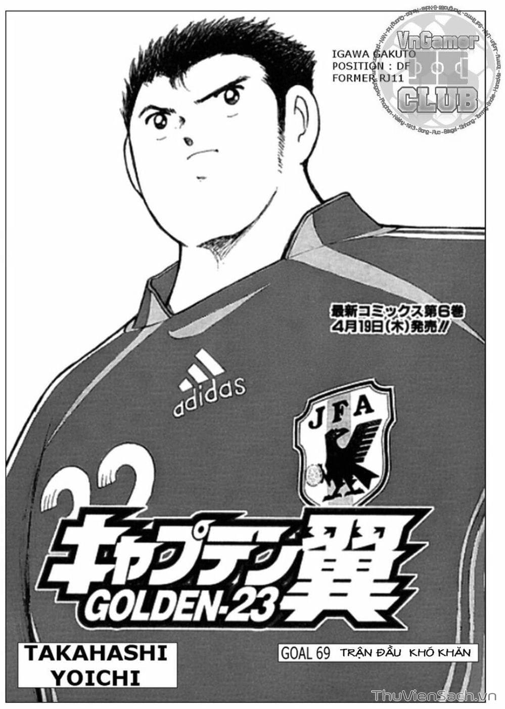 Truyện Tranh Tsubasa - Giấc Mơ Hoàng Kim trang 4