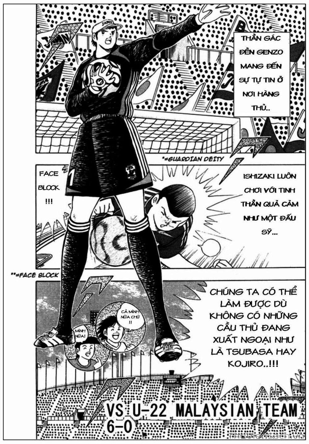 Truyện Tranh Tsubasa - Giấc Mơ Hoàng Kim trang 4