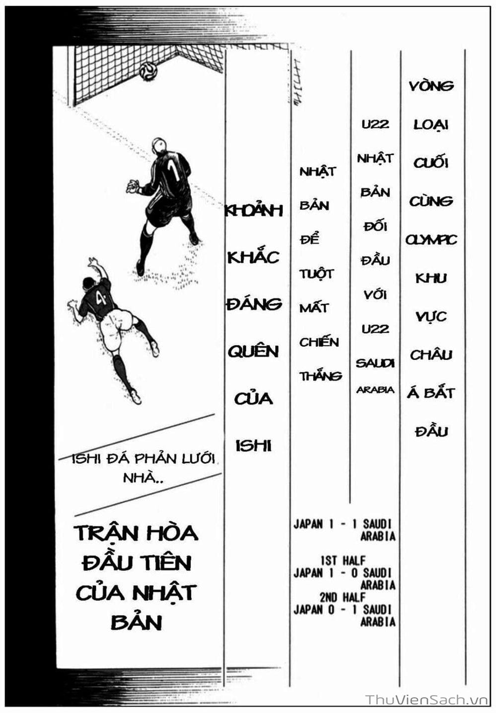 Truyện Tranh Tsubasa - Giấc Mơ Hoàng Kim trang 4