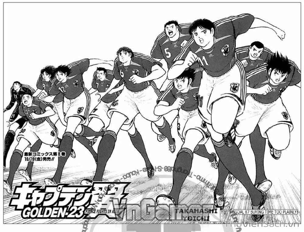 Truyện Tranh Tsubasa - Giấc Mơ Hoàng Kim trang 4