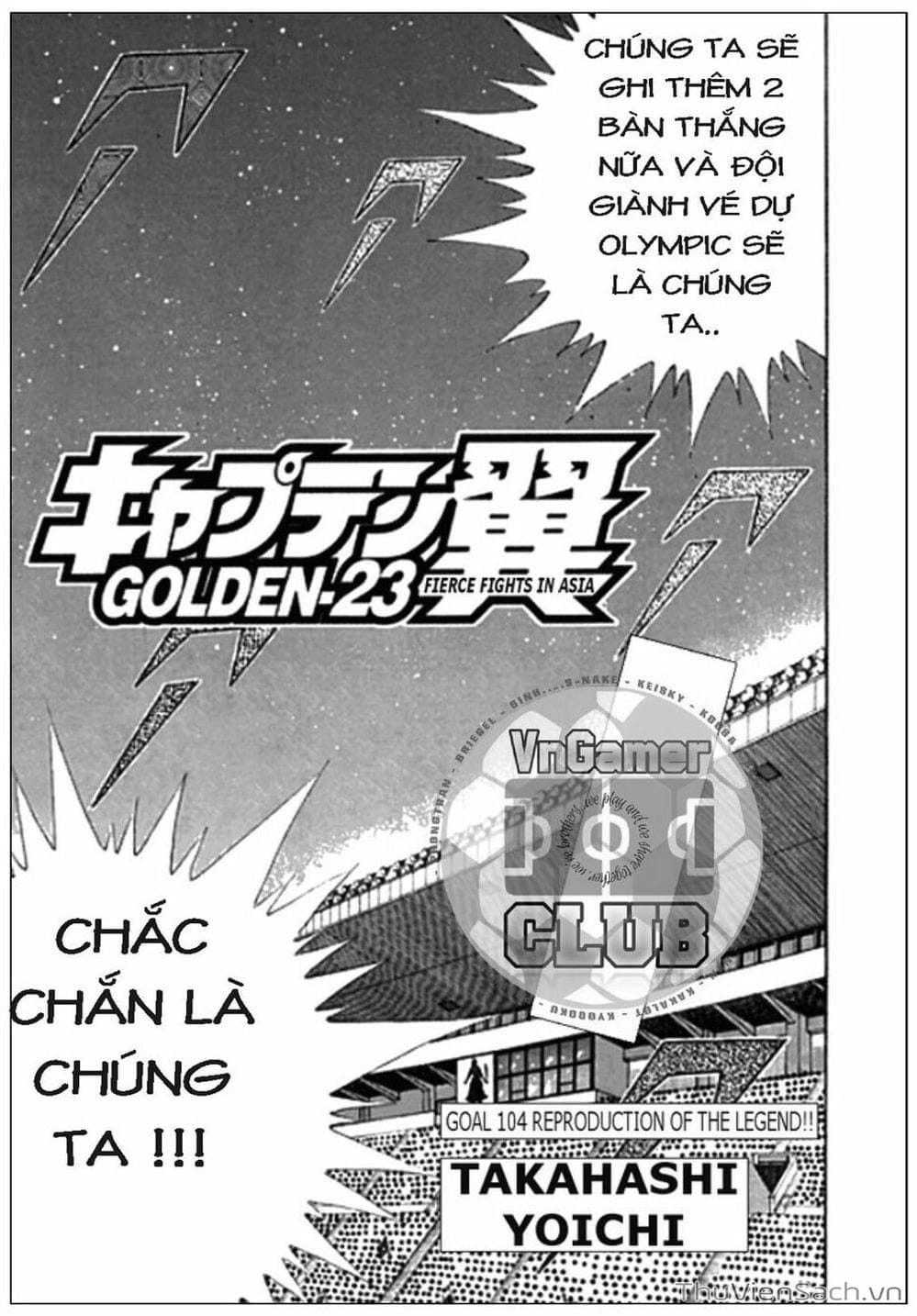 Truyện Tranh Tsubasa - Giấc Mơ Hoàng Kim trang 4