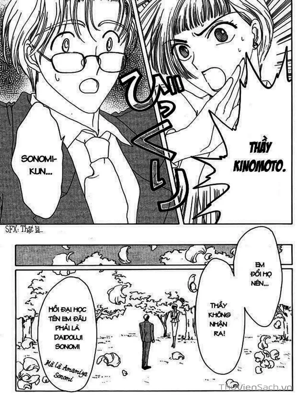 Truyện Tranh Thẻ Bài Pha Lê - Card Captor Sakura trang 2