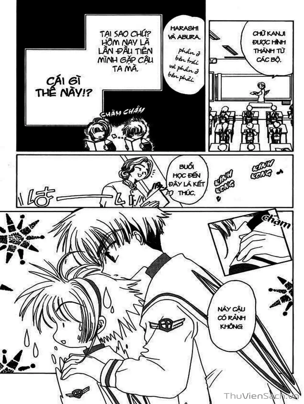 Truyện Tranh Thẻ Bài Pha Lê - Card Captor Sakura trang 2