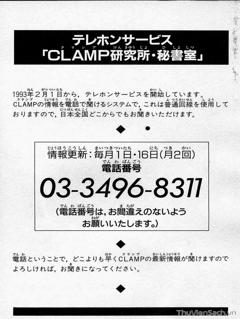 Truyện Tranh Thẻ Bài Pha Lê - Card Captor Sakura trang 2