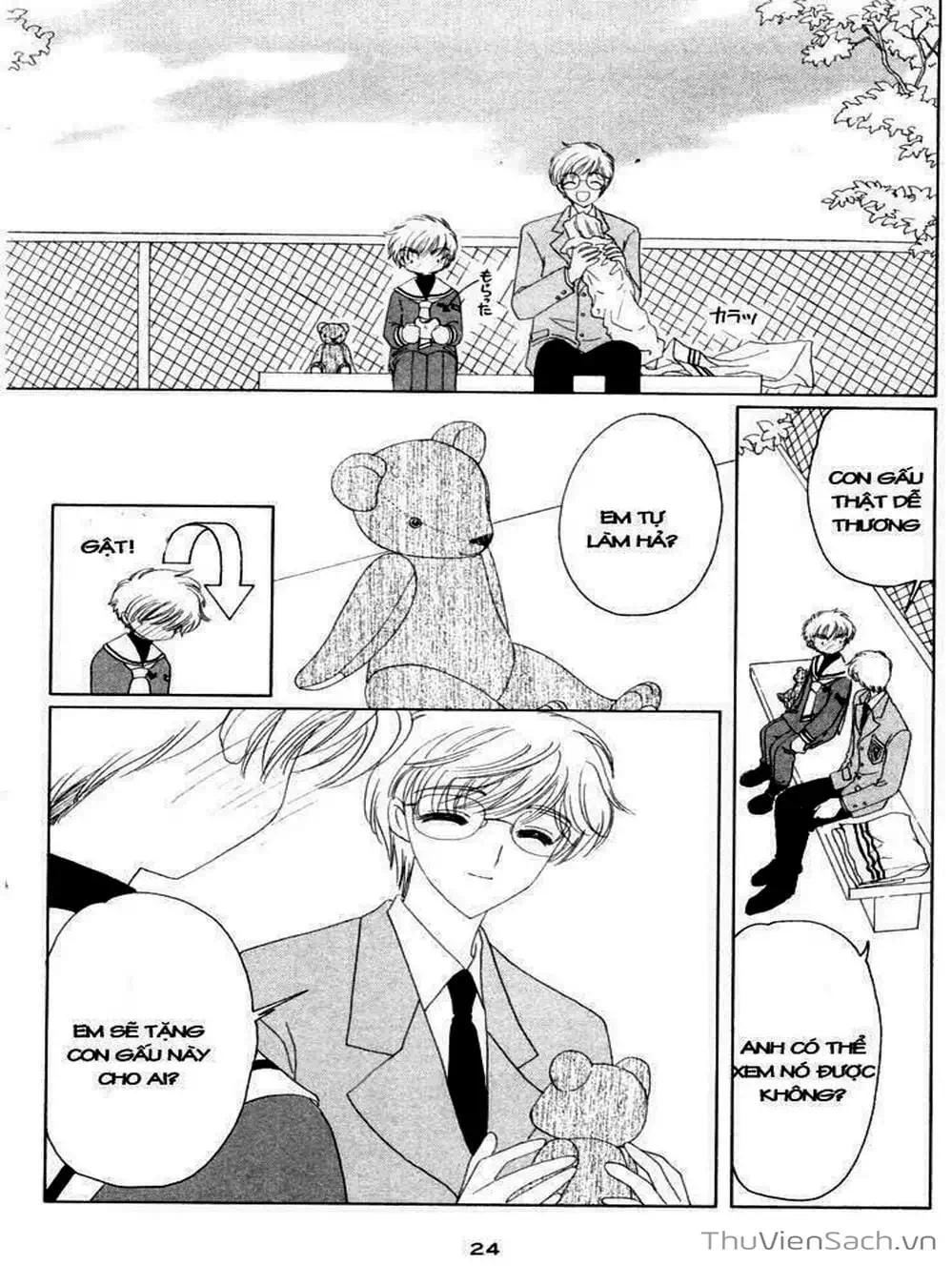 Truyện Tranh Thẻ Bài Pha Lê - Card Captor Sakura trang 2