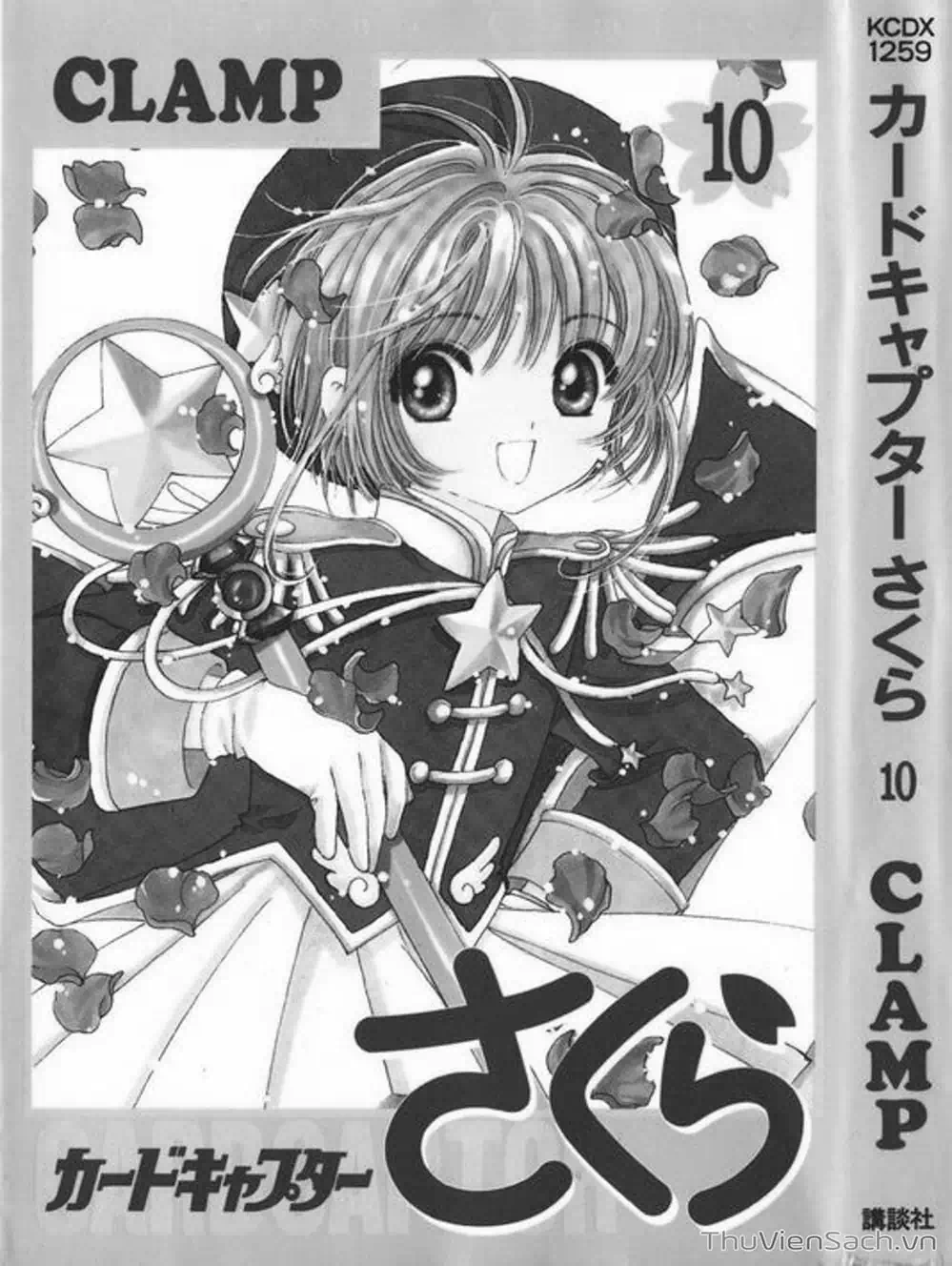 Truyện Tranh Thẻ Bài Pha Lê - Card Captor Sakura trang 2