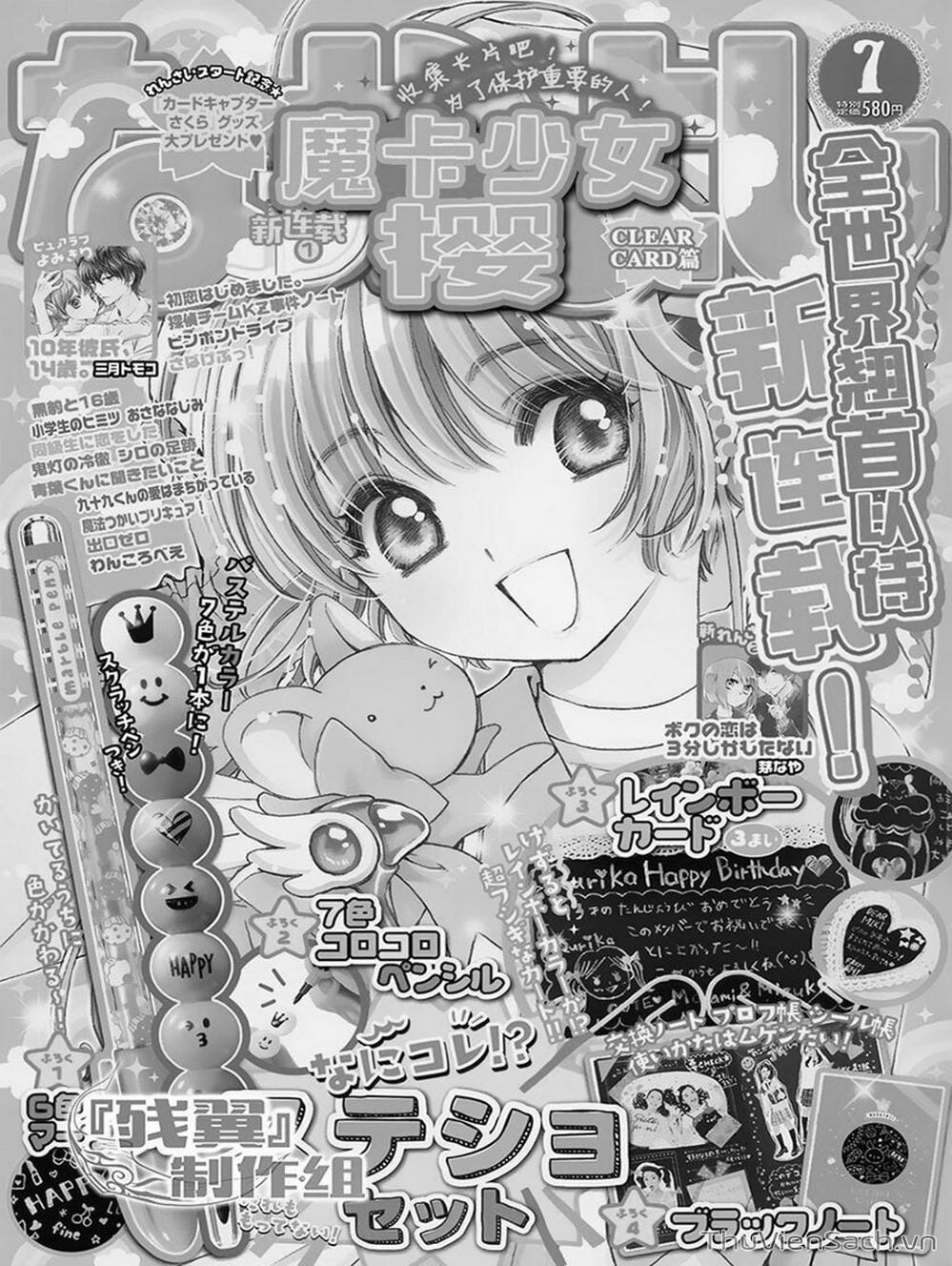 Truyện Tranh Thẻ Bài Pha Lê - Card Captor Sakura trang 2