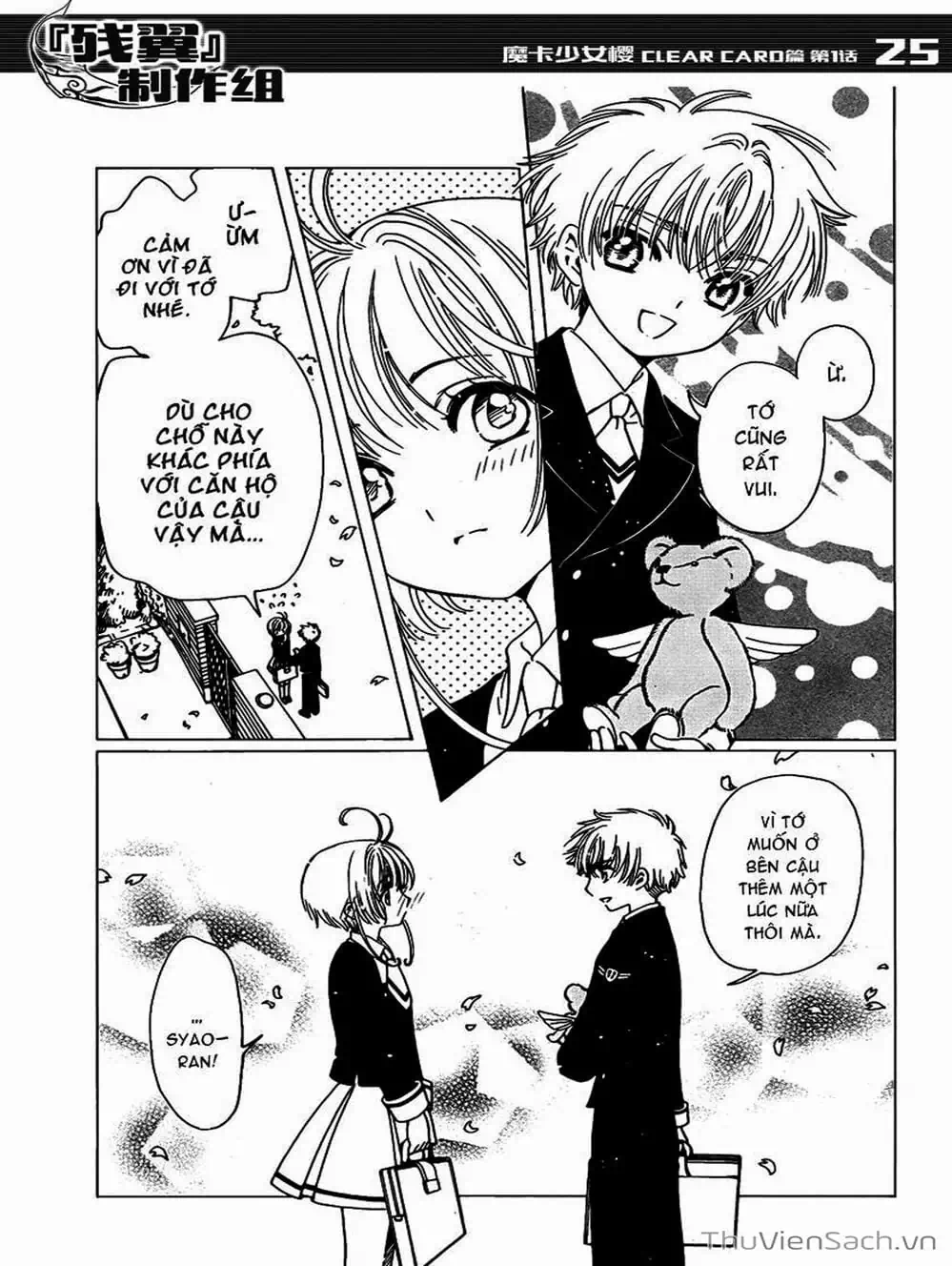 Truyện Tranh Thẻ Bài Pha Lê - Card Captor Sakura trang 2