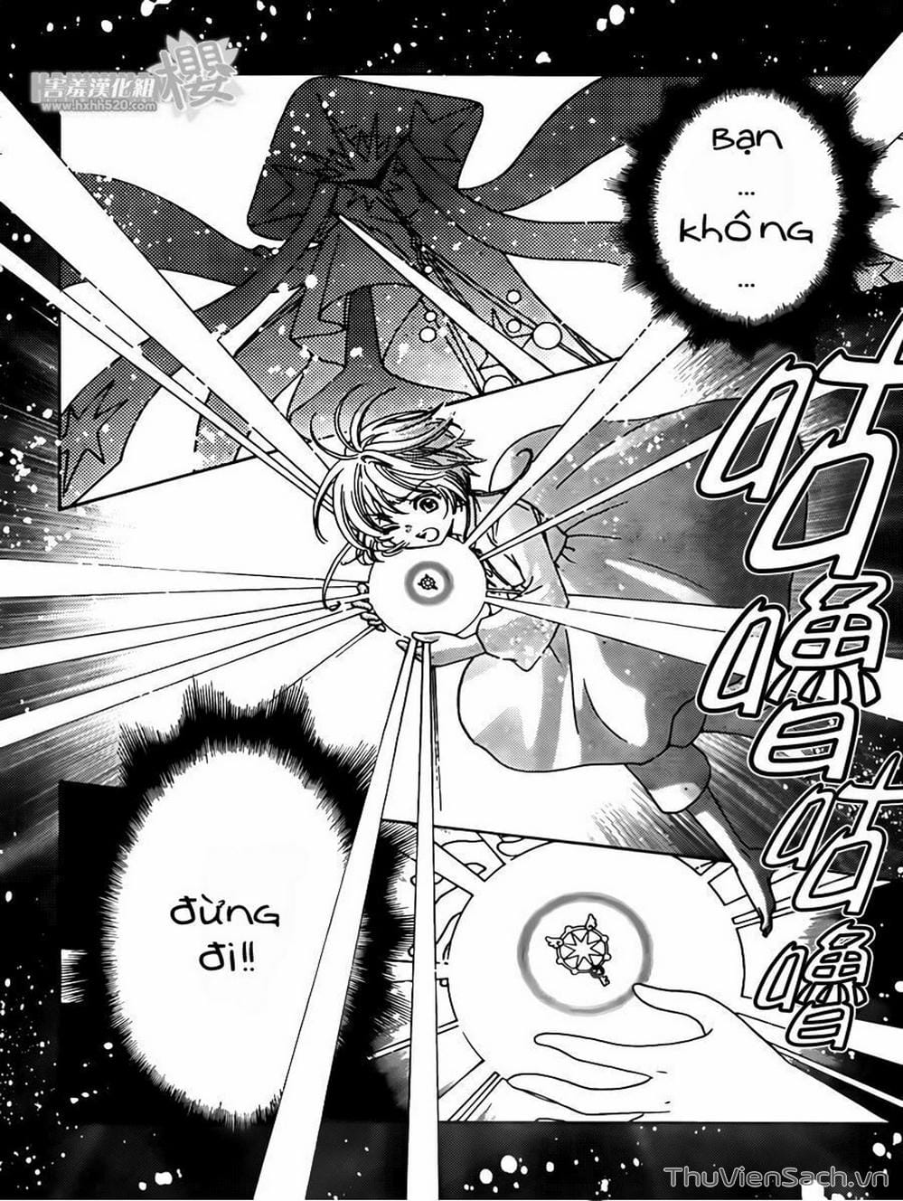 Truyện Tranh Thẻ Bài Pha Lê - Card Captor Sakura trang 2