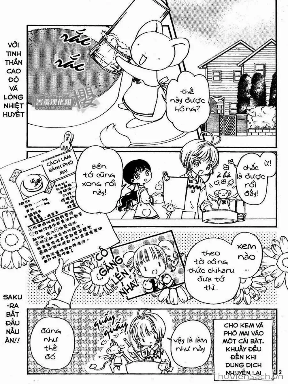 Truyện Tranh Thẻ Bài Pha Lê - Card Captor Sakura trang 2