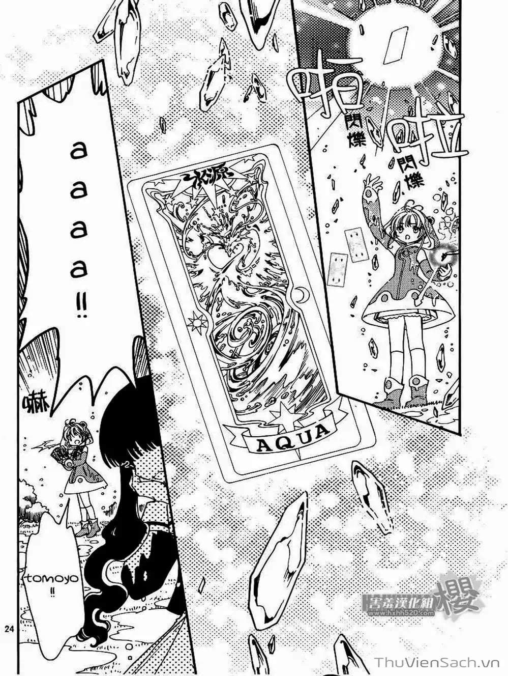 Truyện Tranh Thẻ Bài Pha Lê - Card Captor Sakura trang 2