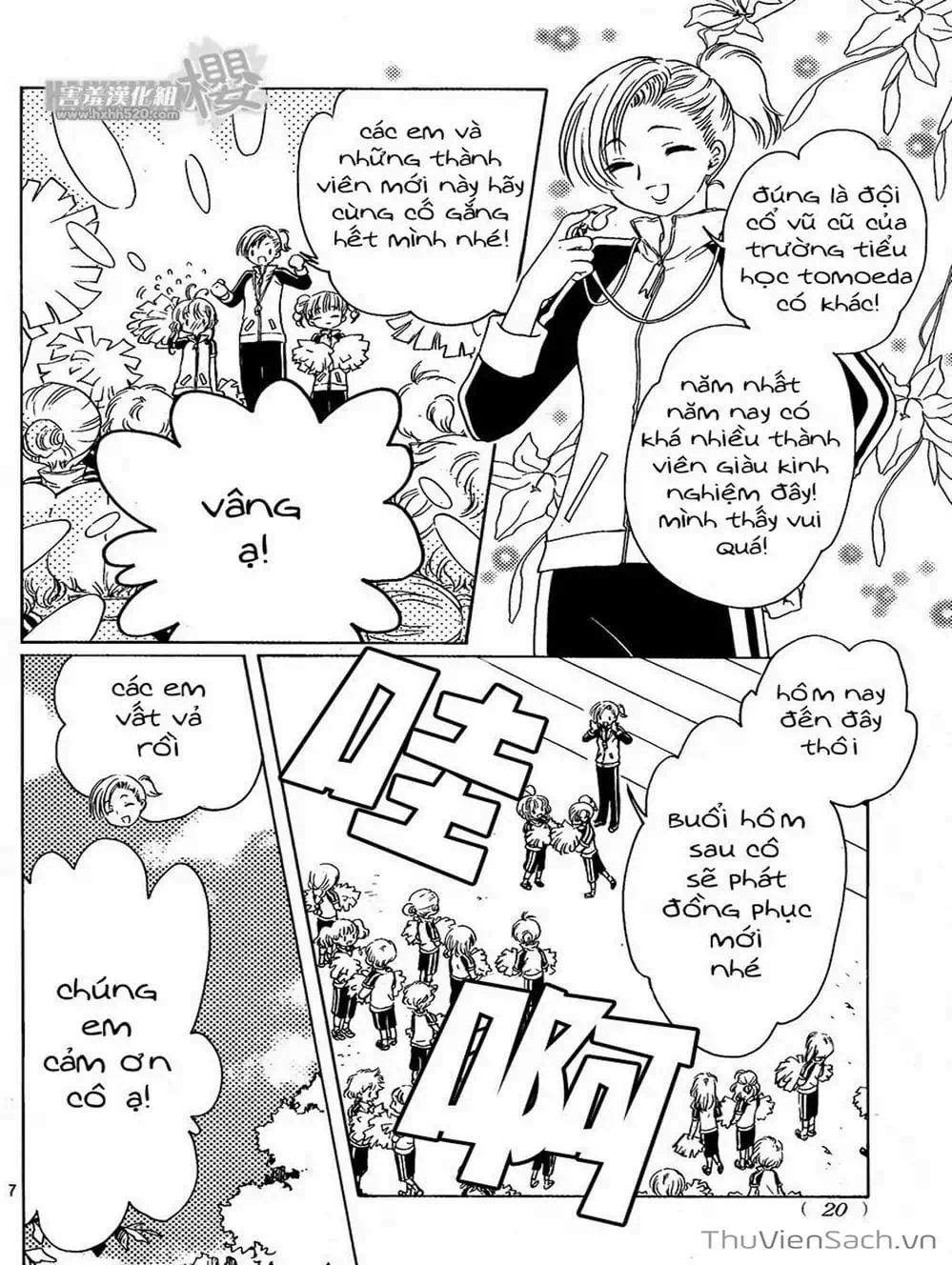 Truyện Tranh Thẻ Bài Pha Lê - Card Captor Sakura trang 2