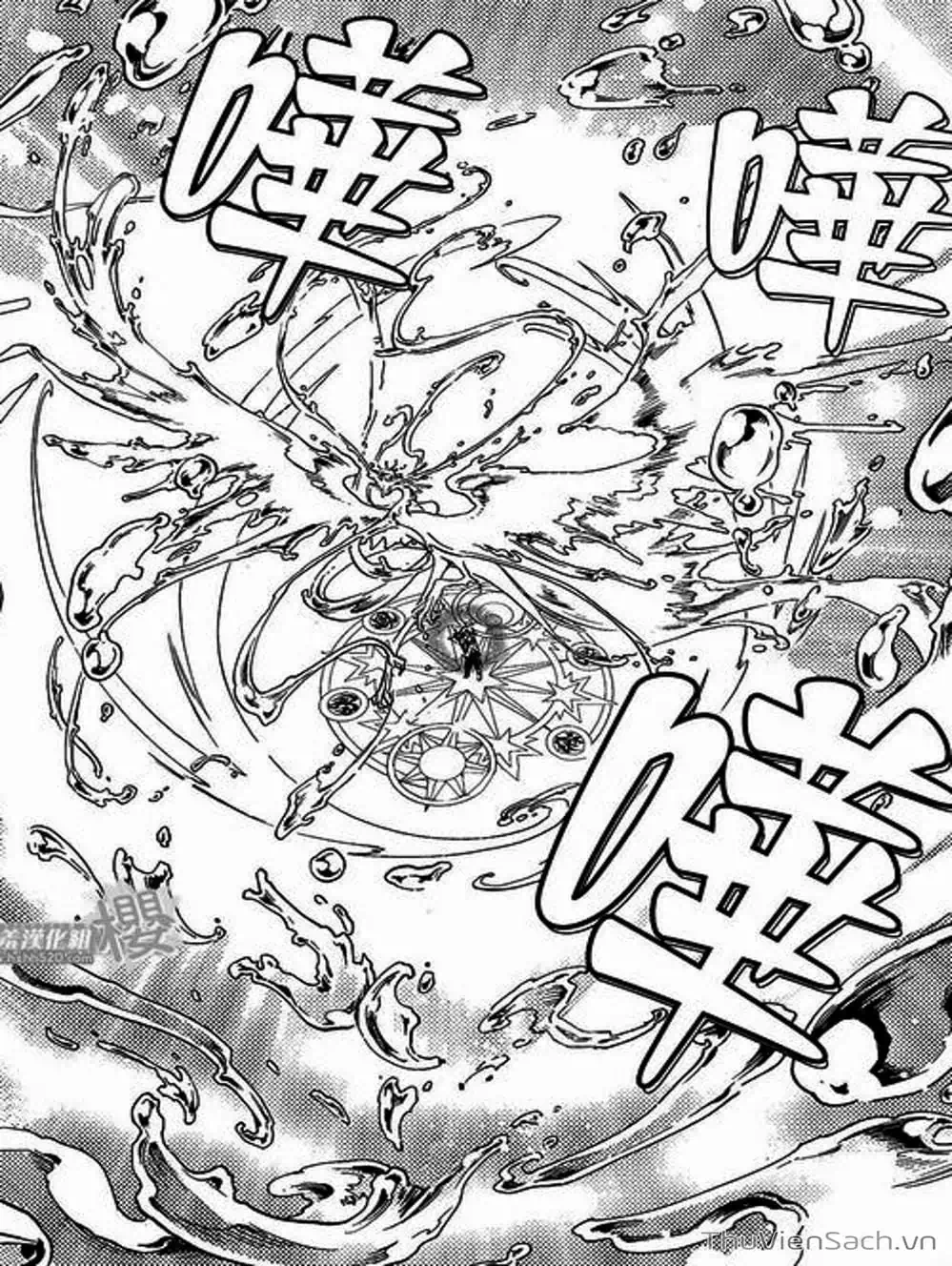 Truyện Tranh Thẻ Bài Pha Lê - Card Captor Sakura trang 2