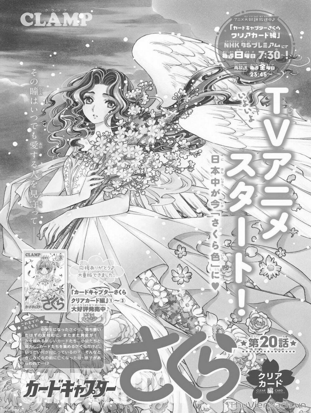 Truyện Tranh Thẻ Bài Pha Lê - Card Captor Sakura trang 2