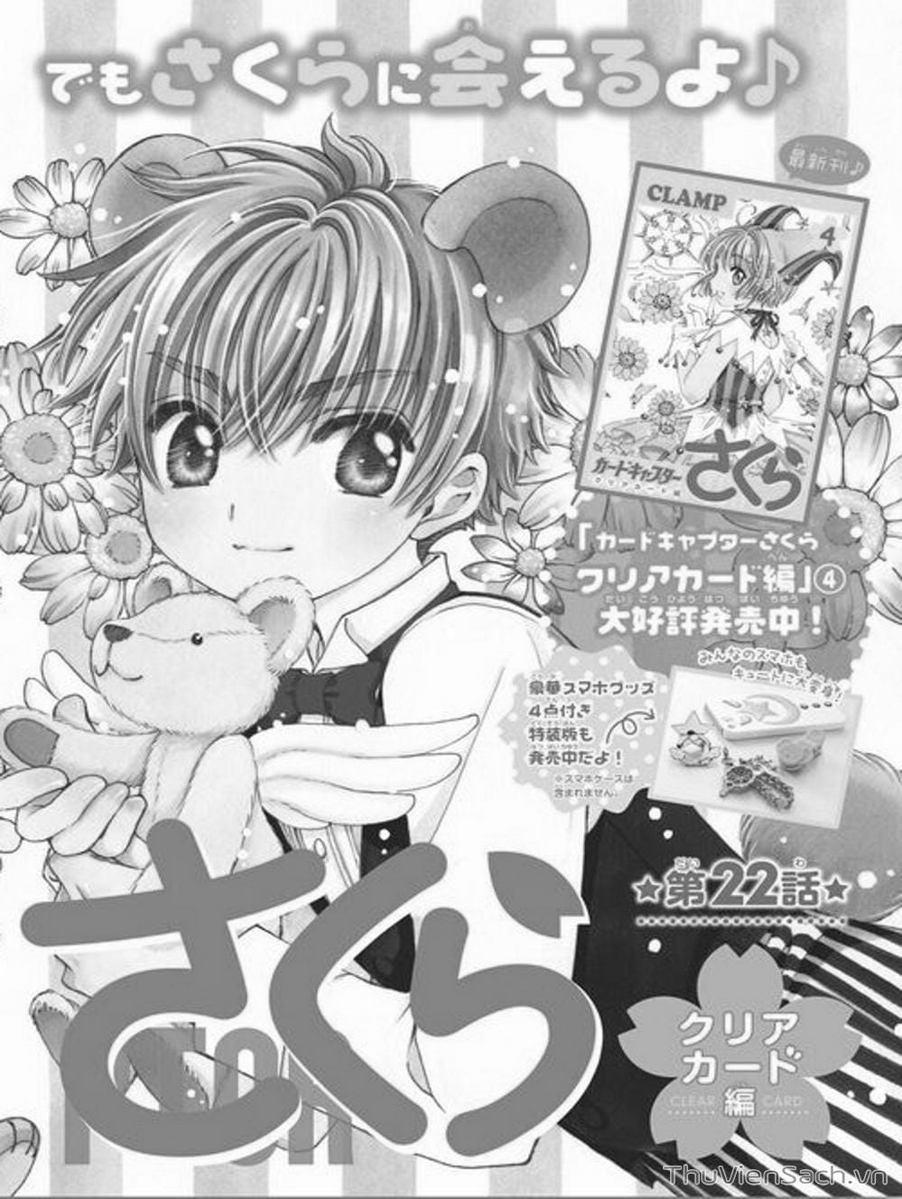 Truyện Tranh Thẻ Bài Pha Lê - Card Captor Sakura trang 2