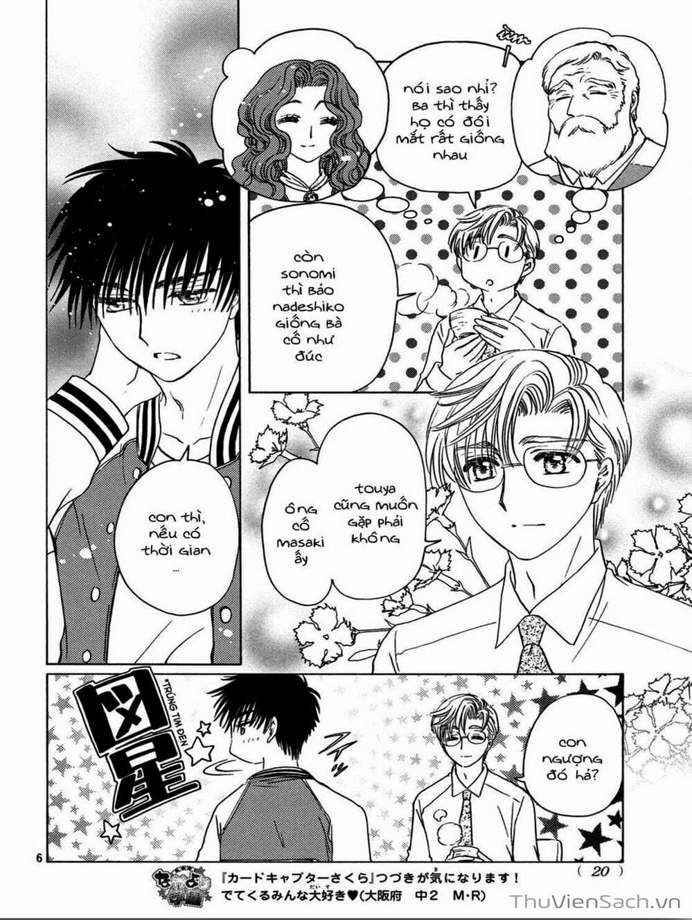 Truyện Tranh Thẻ Bài Pha Lê - Card Captor Sakura trang 2