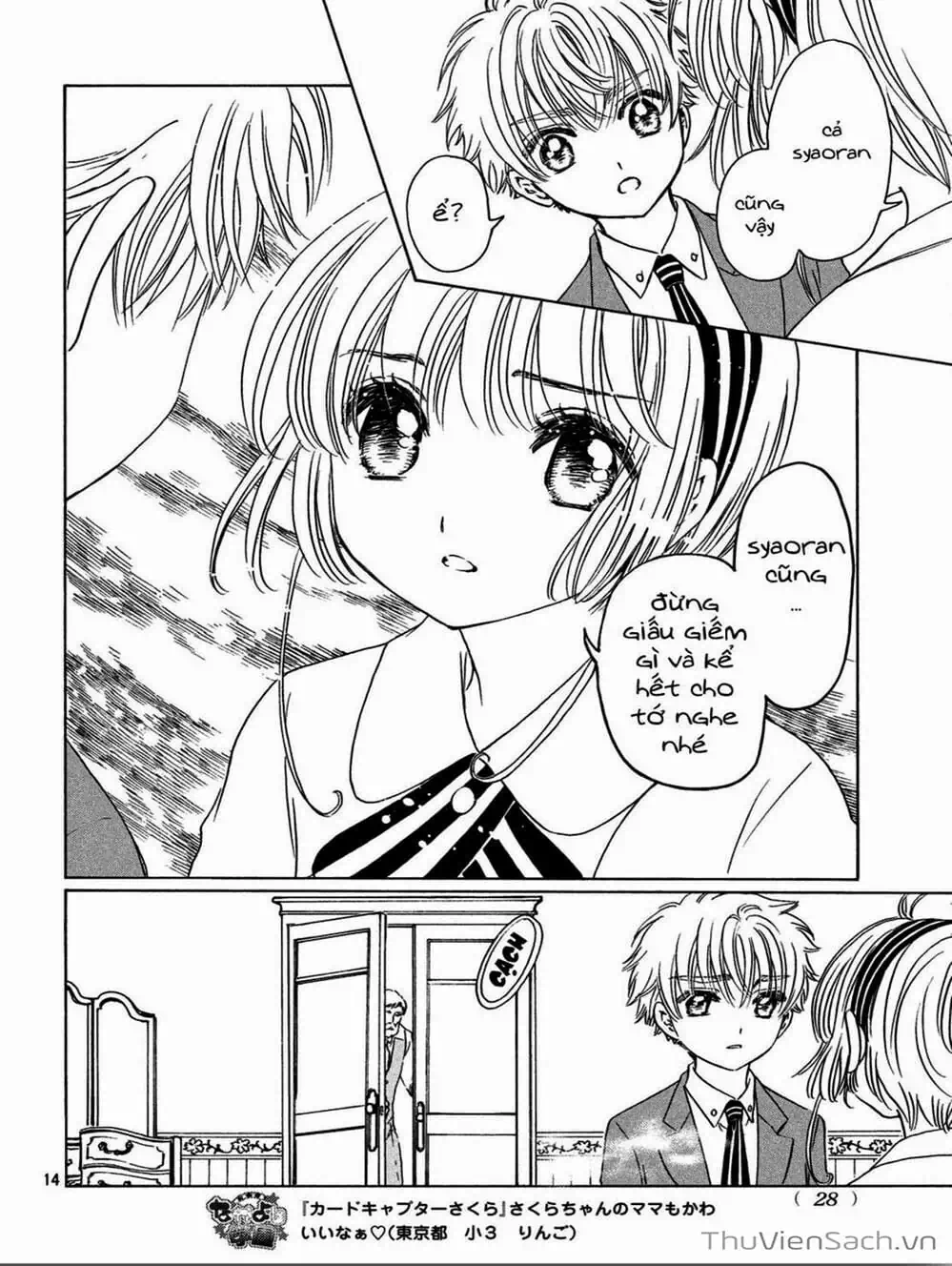 Truyện Tranh Thẻ Bài Pha Lê - Card Captor Sakura trang 2