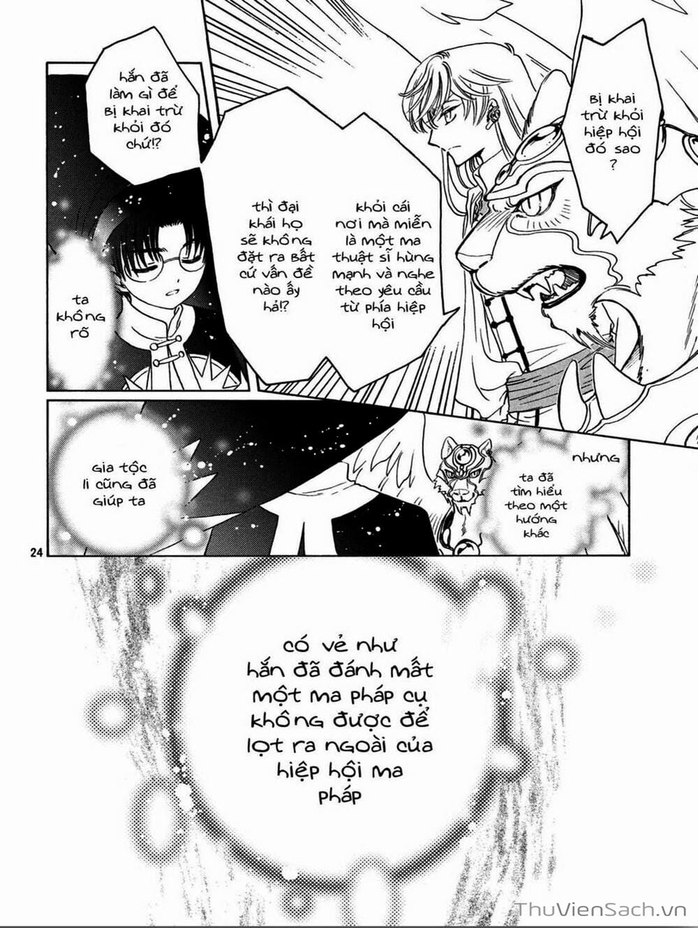 Truyện Tranh Thẻ Bài Pha Lê - Card Captor Sakura trang 2