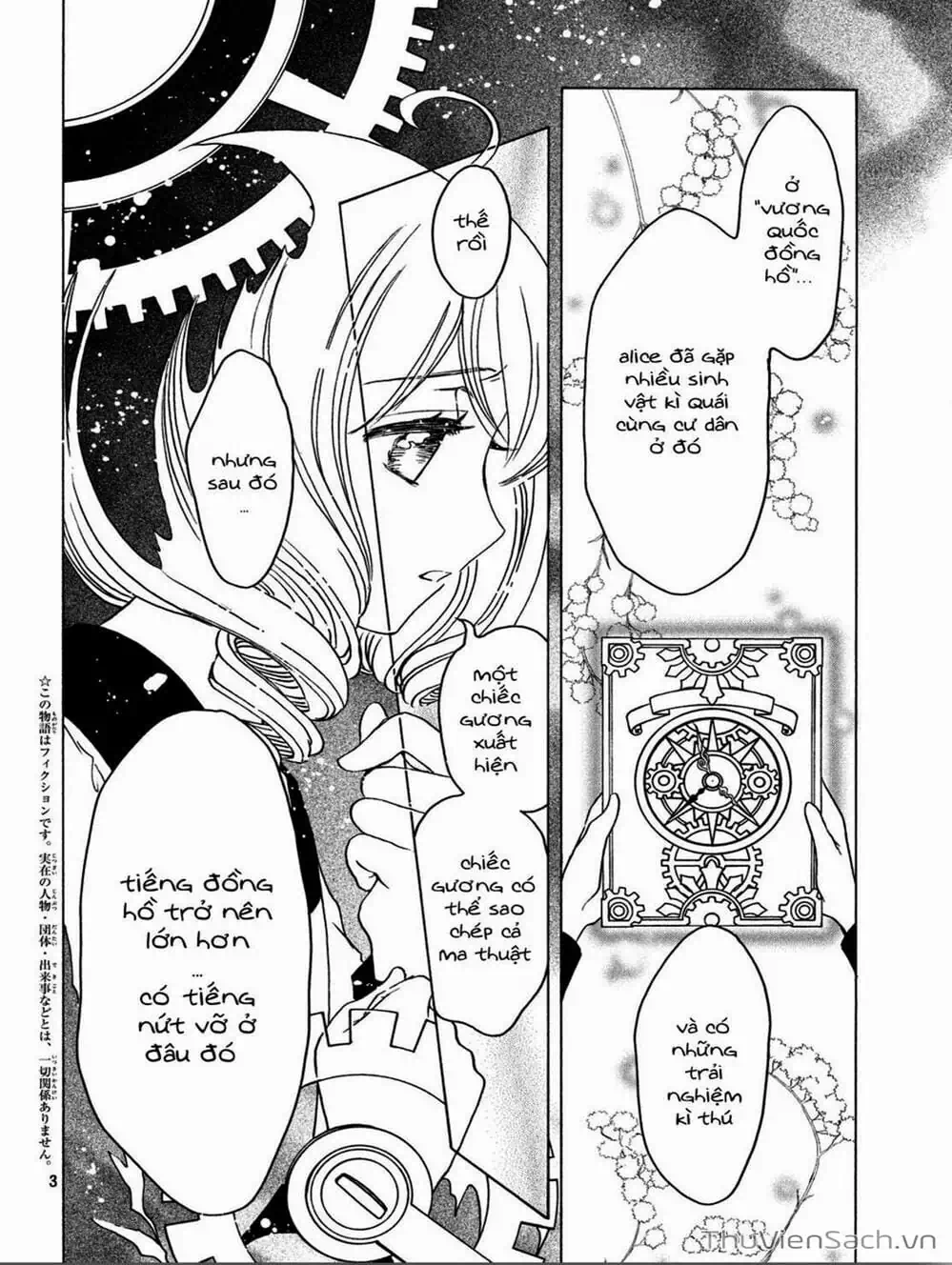 Truyện Tranh Thẻ Bài Pha Lê - Card Captor Sakura trang 2