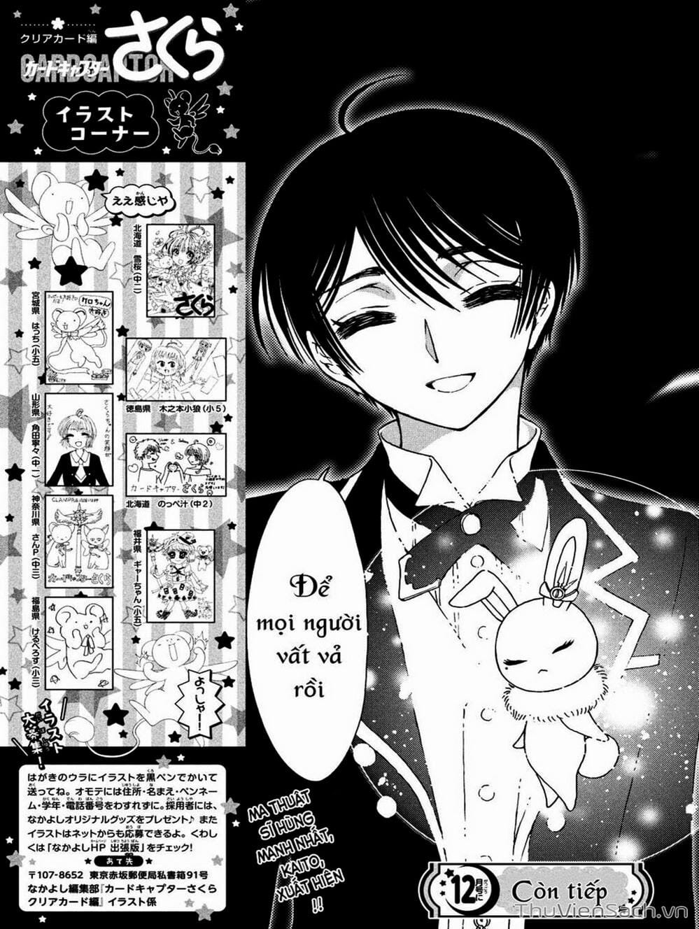 Truyện Tranh Thẻ Bài Pha Lê - Card Captor Sakura trang 2