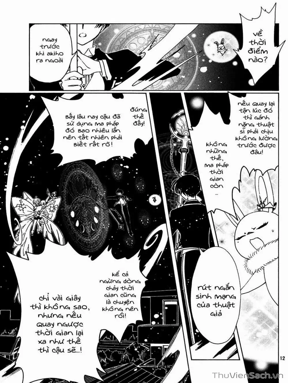 Truyện Tranh Thẻ Bài Pha Lê - Card Captor Sakura trang 2