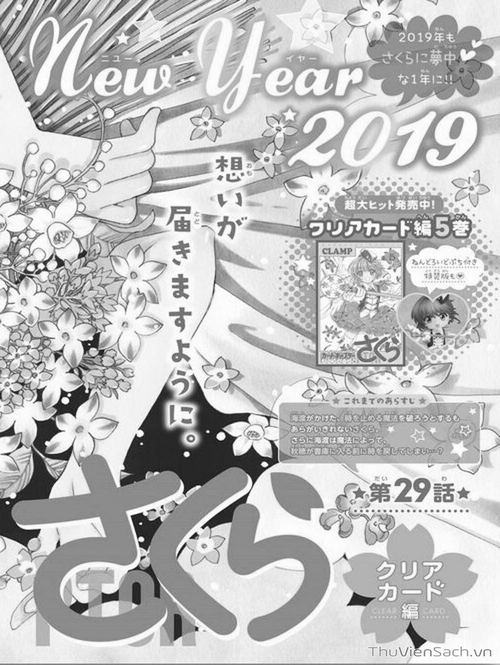 Truyện Tranh Thẻ Bài Pha Lê - Card Captor Sakura trang 2