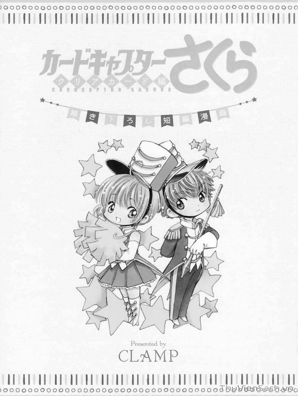 Truyện Tranh Thẻ Bài Pha Lê - Card Captor Sakura trang 2