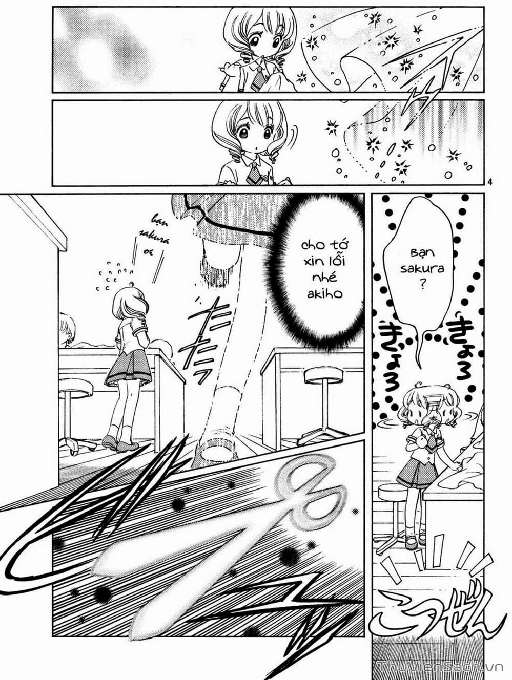 Truyện Tranh Thẻ Bài Pha Lê - Card Captor Sakura trang 2