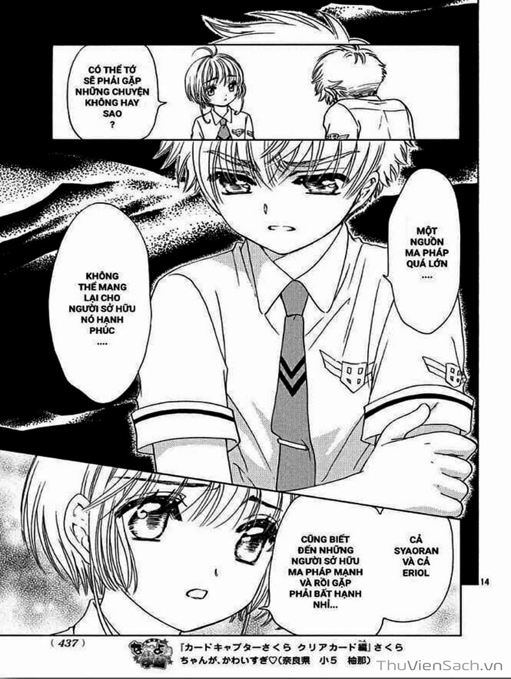 Truyện Tranh Thẻ Bài Pha Lê - Card Captor Sakura trang 2