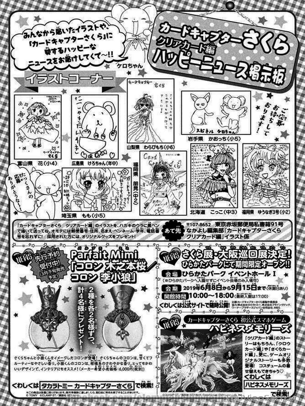 Truyện Tranh Thẻ Bài Pha Lê - Card Captor Sakura trang 2