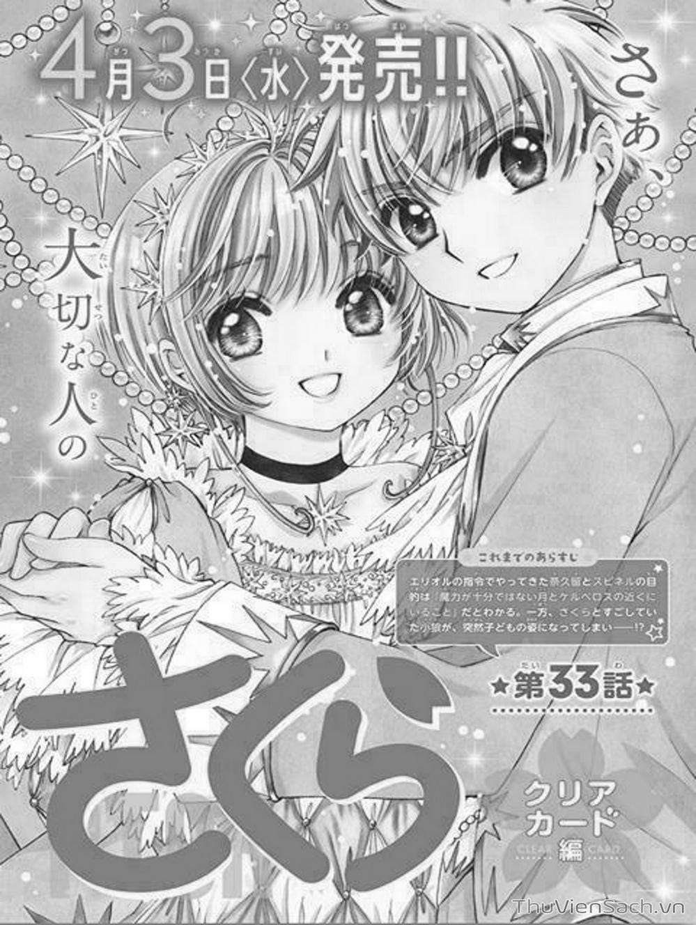 Truyện Tranh Thẻ Bài Pha Lê - Card Captor Sakura trang 2