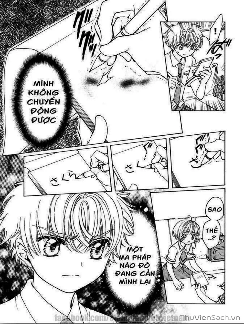 Truyện Tranh Thẻ Bài Pha Lê - Card Captor Sakura trang 2
