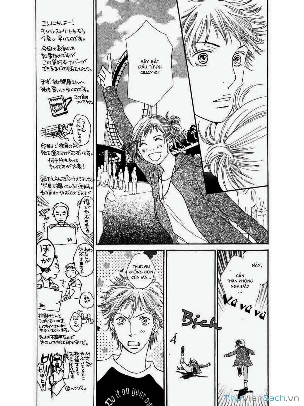 Truyện Tranh Phố Mèo - Cat Street trang 4