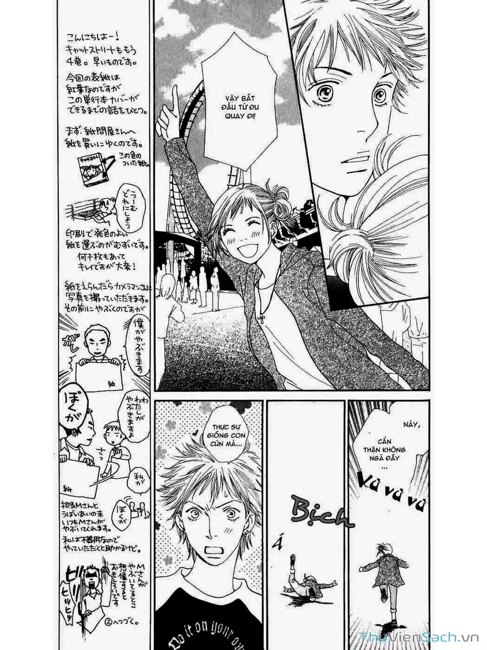 Truyện Tranh Phố Mèo - Cat Street trang 4