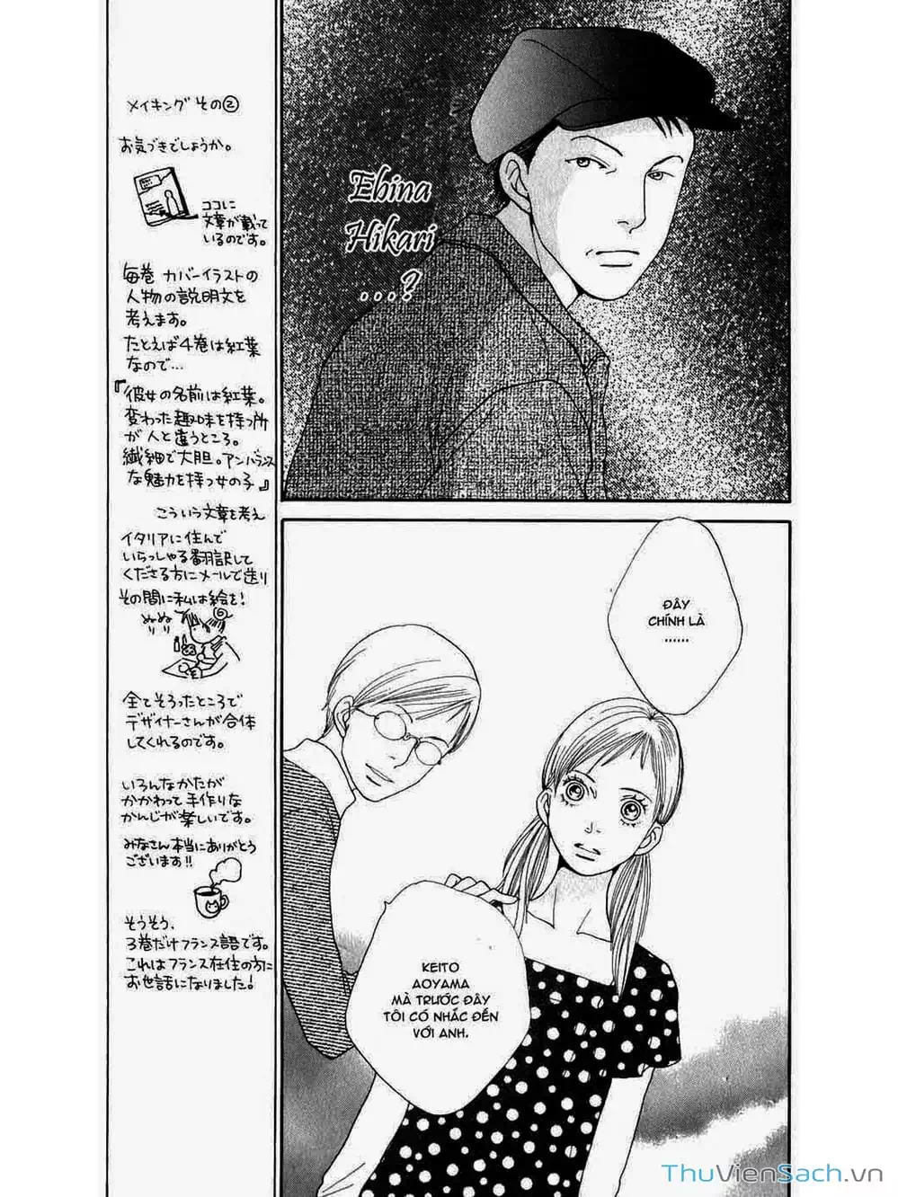 Truyện Tranh Phố Mèo - Cat Street trang 4