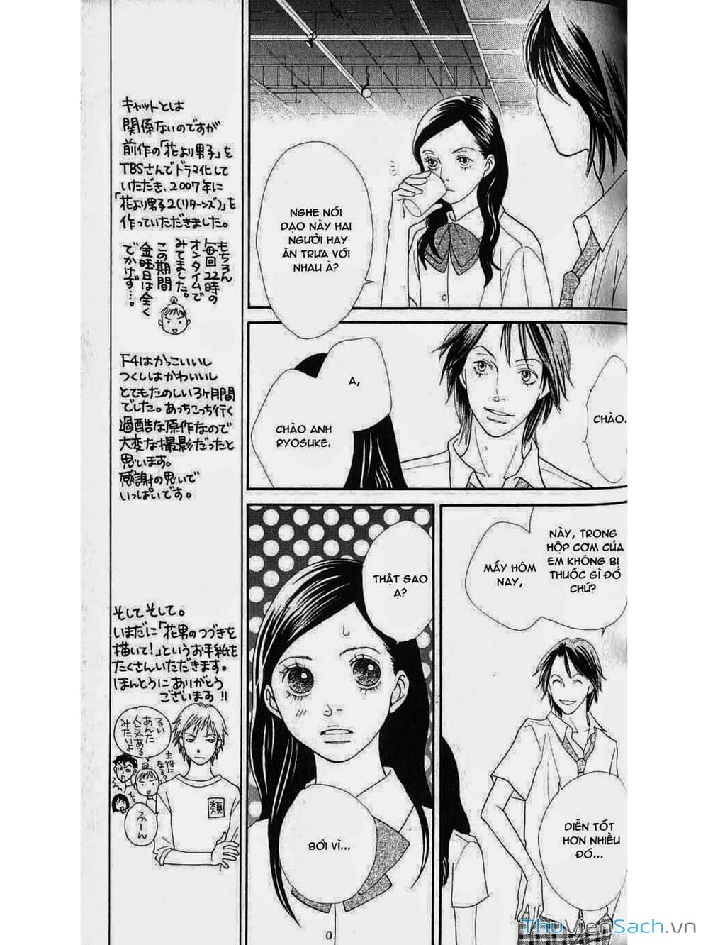 Truyện Tranh Phố Mèo - Cat Street trang 4