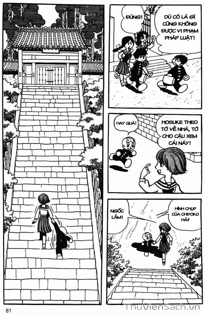 Truyện Tranh Cậu Bé Ba Mắt - Mitsume Ga Tooru trang 5