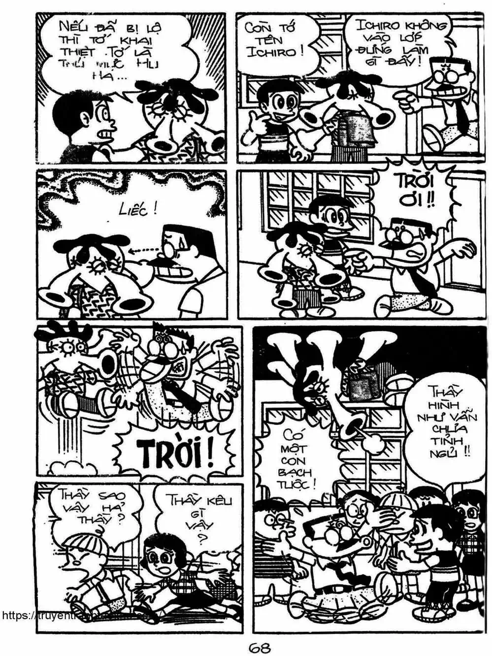 Truyện Tranh Cậu Bé Ngoài Hành Tinh - Kaibutsu Kun trang 4