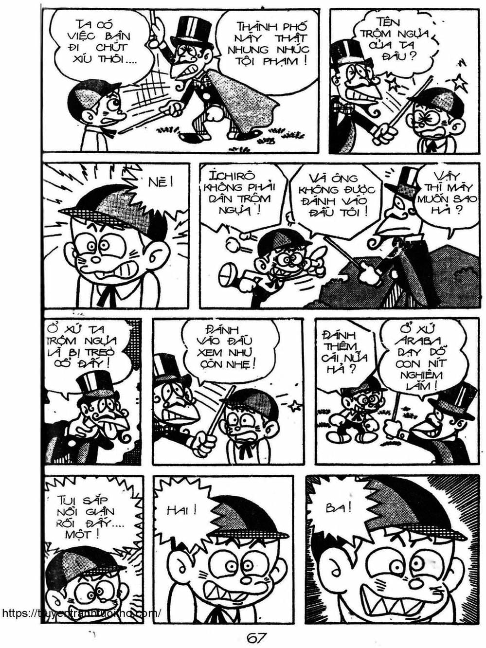 Truyện Tranh Cậu Bé Ngoài Hành Tinh - Kaibutsu Kun trang 4